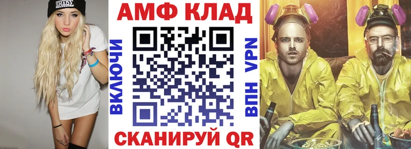 Amphetamine 97%  Купить  Назарово 