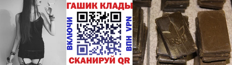 Гашиш hashish  Купить  Назарово 