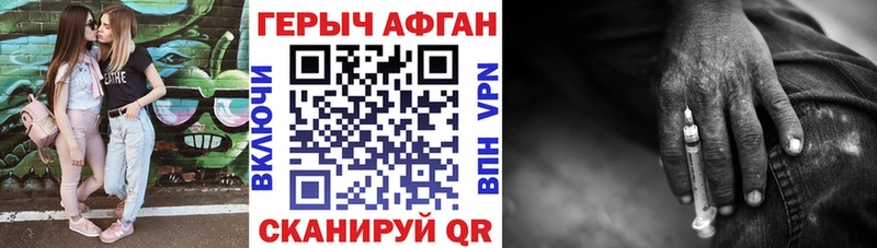 Купить где  Назарово  ГЕРОИН герыч 