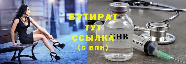2c-b Волосово
