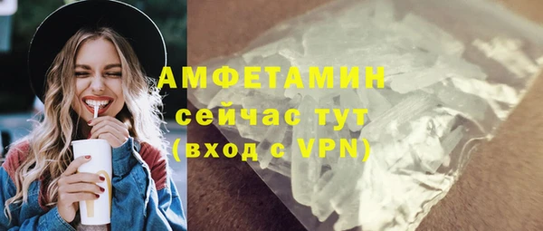 дурь Володарск