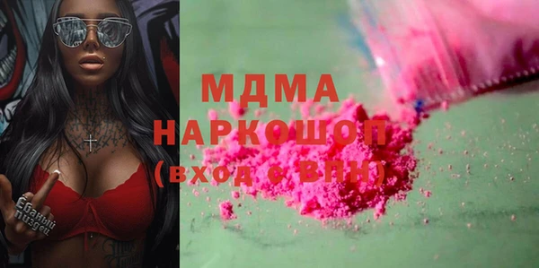 ПСИЛОЦИБИНОВЫЕ ГРИБЫ Волоколамск