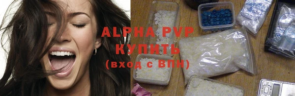 дурь Володарск