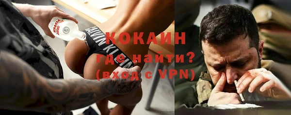 дурь Володарск
