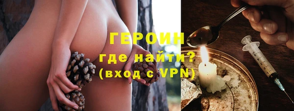 2c-b Волосово