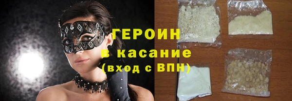 ПСИЛОЦИБИНОВЫЕ ГРИБЫ Волоколамск