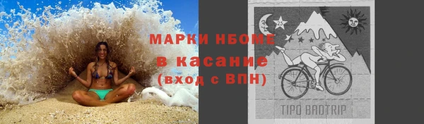 2c-b Волосово