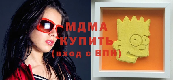 2c-b Волосово