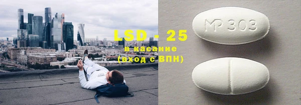 2c-b Волосово