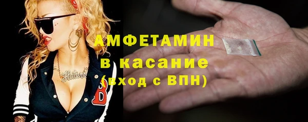 2c-b Волосово