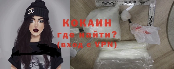 2c-b Волосово