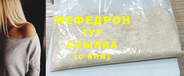 2c-b Волосово