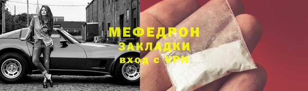ПСИЛОЦИБИНОВЫЕ ГРИБЫ Волоколамск