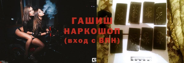 ПСИЛОЦИБИНОВЫЕ ГРИБЫ Волоколамск