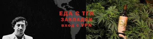 ПСИЛОЦИБИНОВЫЕ ГРИБЫ Волоколамск