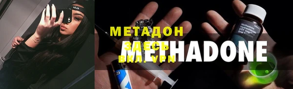 2c-b Волосово