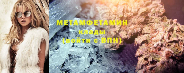 2c-b Волосово
