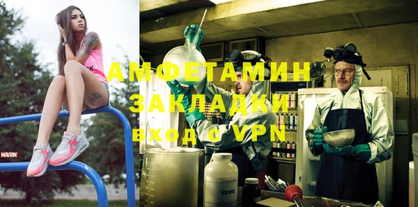 2c-b Волосово