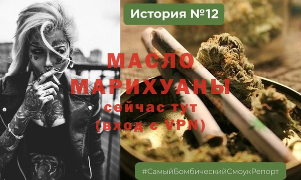 дурь Володарск