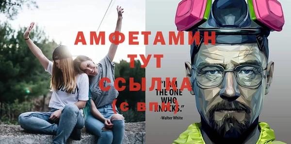 2c-b Волосово