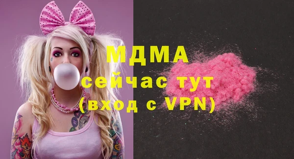ПСИЛОЦИБИНОВЫЕ ГРИБЫ Волоколамск