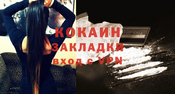 дурь Володарск
