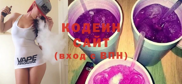 ПСИЛОЦИБИНОВЫЕ ГРИБЫ Волоколамск