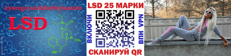 LSD-25 экстази кислота  Купить  Назарово 