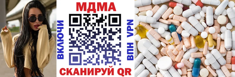 МДМА crystal  Купить  Назарово 