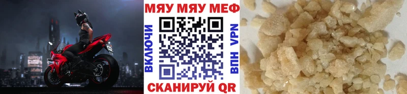 Купить  Назарово  Меф mephedrone 