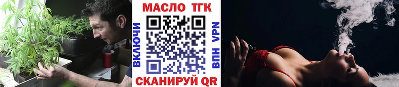 Купить где  Назарово  Дистиллят ТГК вейп 